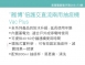 "雃博"倍護交直流兩用抽痰機Vac Plus