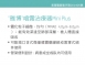 "雃博"噴霧治療器Mini Plus