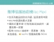 "雃博“倍護抽痰機Vac Maxi