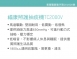 福康照護抽痰機TC2000V