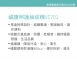 福康照護抽痰機VC701