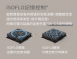 ROHO羅荷浮動坐墊